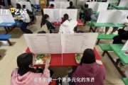 常州小学生爆料视频,揭秘校园生活背后的真相