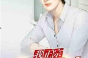 娱乐圈爆料王昂小说,揭秘明星背后的秘密