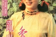 乱世香港全集在线观看