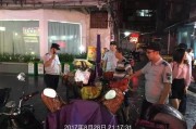 探沂小吃街被爆料视频曝光,食品安全问题引发关注