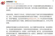 微博娱乐圈爆料号,揭秘明星幕后故事