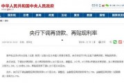 蚌埠银行爆料事件最新,揭开金融行业潜规则内幕”