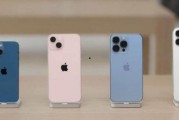 iphone13pro最新爆料,全新设计、性能升级与独家亮点深度解析