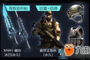 cf活动爆料最新皮肤,神秘皮肤惊艳登场