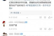 二驴手机爆料视频大全,揭秘网红幕后生活