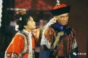 鹿鼎记98在线观看,穿越时空的江湖传奇，韦小宝的奇幻冒险之旅