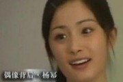 杨幂韩国爆料视频,幕后真相与精彩瞬间