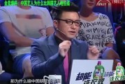 内地娱乐圈的爆料有哪些,揭秘内地明星幕后故事