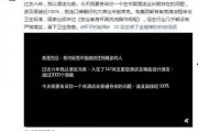 花总爆料视频,花总视频曝光行业痛点