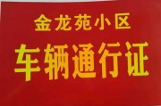 汝州疫情爆料最新消息,多区域出现病例，防控措施升级