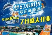 外国人爆料海豚湾视频大全,震惊世界的捕杀真相视频大盘点