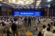 嘉兴19楼今日爆料会议,聚焦民生热点，共商发展大计