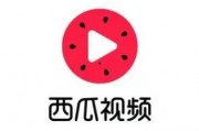 网红qq吃瓜群免费下载,免费下载背后的秘密