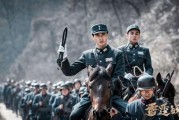 战将电视剧在线观看,烽火岁月里的英雄传奇在线观看指南