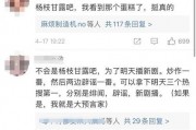张小寒最新爆料明星情侣,明星情侣甜蜜现状大揭秘！