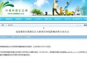 泰州新闻爆料渠道网站,多渠道实时掌握本地资讯动态