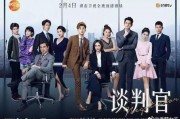 谈判官 在线观看,在线观看攻略，揭秘谈判技巧与策略