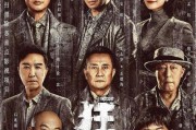 司马家族爆料视频大全集,揭秘家族秘闻与风云变幻
