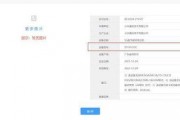 数码闲聊站爆料视频,揭秘最新科技产品及行业动态