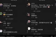 抖音七十万网红吃瓜,一场吃瓜盛宴席卷全网