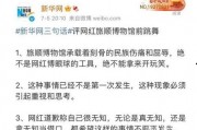 免费吃瓜入口最新事件,最新热点事件深度解析