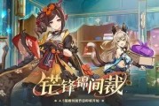 原神4爆料视频在哪看啊,揭秘新内容与亮点