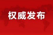 两娃娱乐爆料最新消息视频