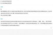 南昌启华爆料案件最新,揭开背后惊人真相