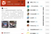 最新爆料今日头条,揭秘娱乐圈最新惊天大事件！