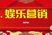 娱乐营销爆料方案模板图片,爆款方案模板深度解析