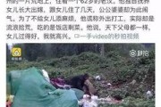 砀山最新事件爆料视频大全,多角度还原现场，真相揭晓