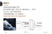 5月新手机爆料新闻,旗舰性能与创新设计齐飞，揭秘最新爆料亮点