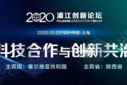 滨海论坛新闻爆料电话,揭秘滨海最新动态