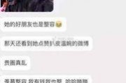 晋江网红爆料事件视频,揭秘背后真相与网络舆论风暴