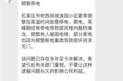 石家庄新闻最新爆料,最新爆料揭示重大事件进展