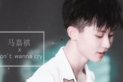 狗仔爆料马嘉祺视频大全,马嘉祺视频大全大曝光