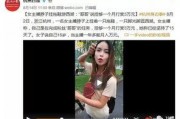 美女爆料直播视频,美女主播爆料的惊人内幕