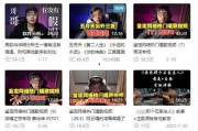 寮步新闻爆料事件最新情况,最新进展及各方回应