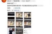 黑料爆料在线视频,在线视频背后的惊人真相
