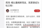 四川搞笑娱乐爆料新闻报道,四川搞笑娱乐爆料新闻盘点