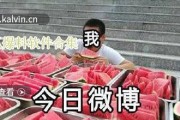 最新热门瓜爆料