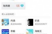 YY新闻爆料是哪个贴吧,热门事件背后竟源自这个神秘贴吧