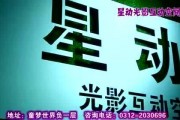 保定头条最新爆料,最新事件详情大揭秘！