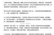 狗仔爆料新闻报道,娱乐圈明星隐私大揭秘