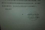 新闻爆料热线电话号码是什么,一键直通真相的神秘号码