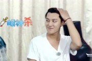爆笑明星爆料大全最新视频,笑料连连，揭秘娱乐圈幕后趣闻