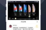 吃瓜三瓜视频免费观看,吃瓜三瓜视频，轻松解锁精彩瞬间