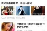 娱乐圈爆料网站推荐最新,揭秘明星幕后故事，最新动态一网打尽！