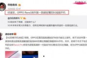 饶北网爆料视频最新,视频揭露惊人内幕，真相令人震惊！
