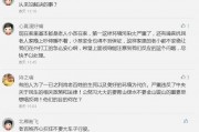 八村最新爆料视频大全集,揭秘幕后故事与精彩瞬间